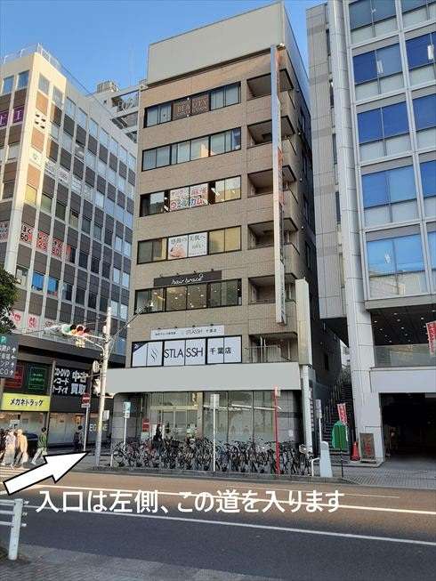 宇井行政書士事務所正面